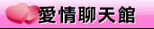 msn聊天室交友